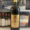 Chateau St. Christophe - Médoc 2015, 1,5 л.